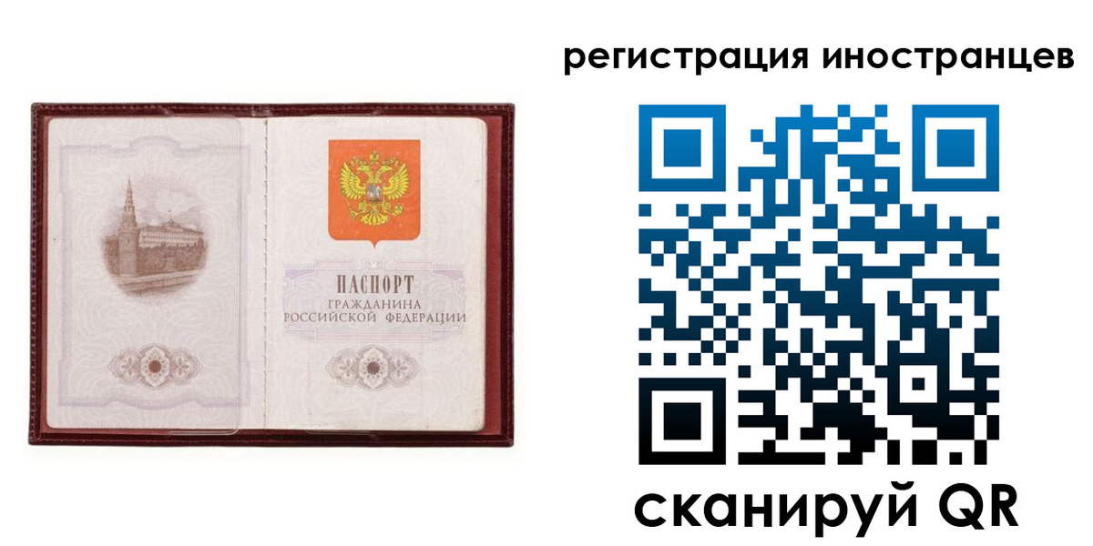 регистрация в Новотроицке