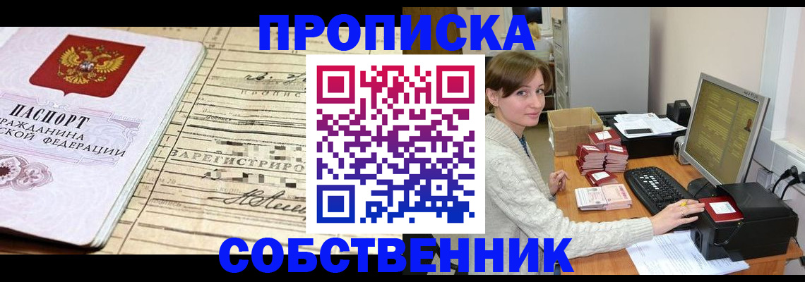 форма 3 в Новотроицке