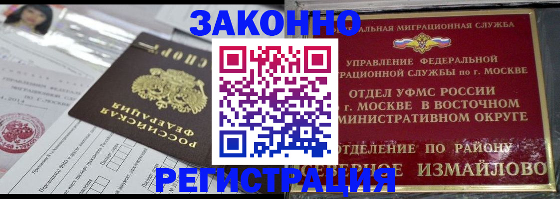 пропишу в квартире в Новотроицке